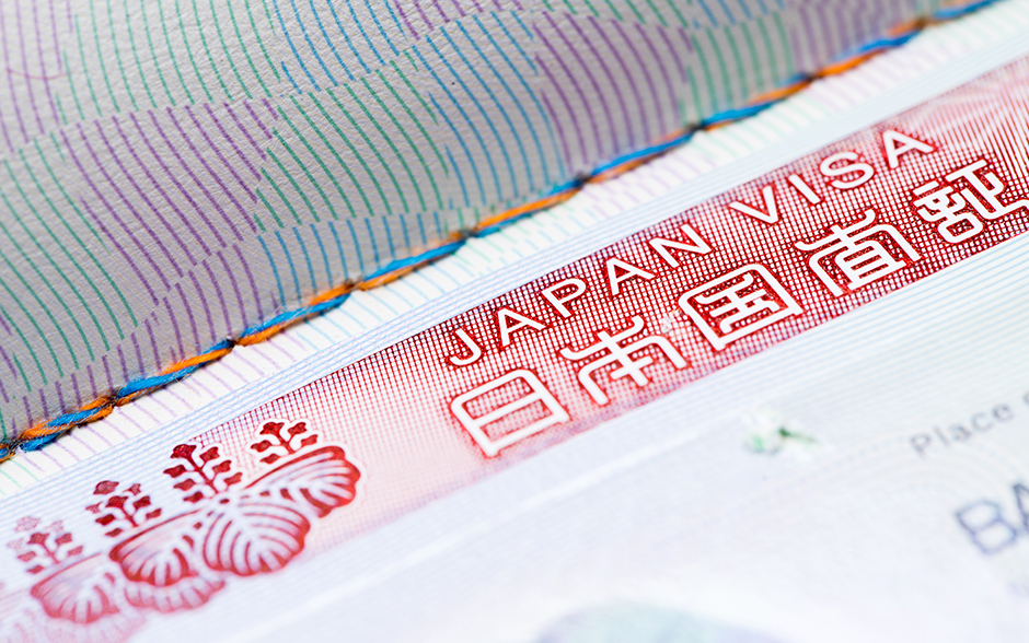 Portion of a passport showing Japanese visa.
