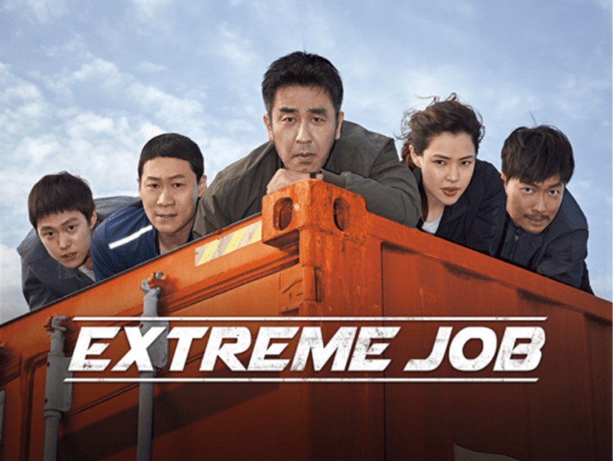 Poster for Extreme Job featuring five people leaning over an orange container, looking determined and serious, set against a bright blue sky.