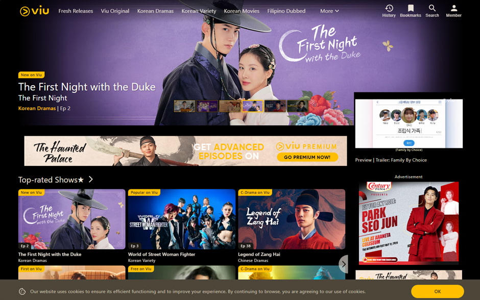 Photo of Viu website's UI.